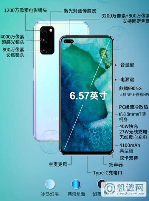 荣耀畅玩6X的麒麟655：性能与功耗的平衡点在哪？