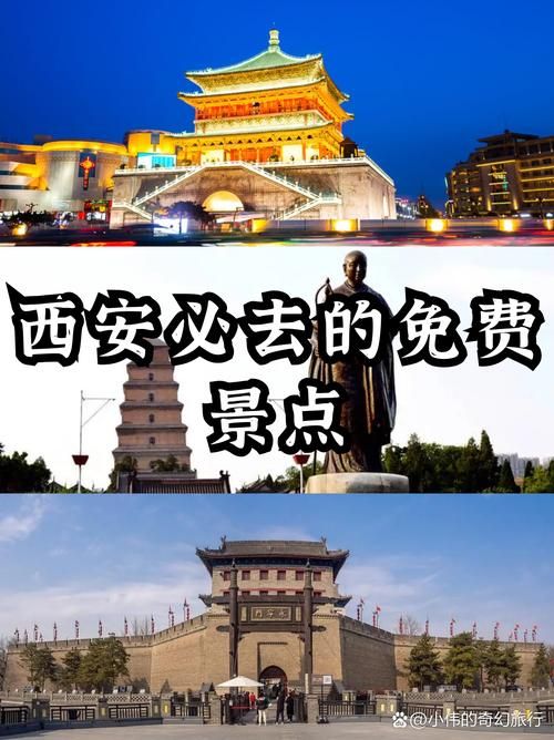 荣耀西安网：了解西安，从这里开始！