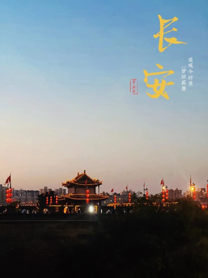 荣耀西安网：了解西安，从这里开始！