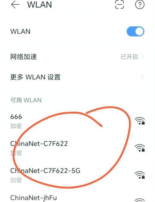荣耀账号密码忘记了怎么解决？简单步骤教你找回
