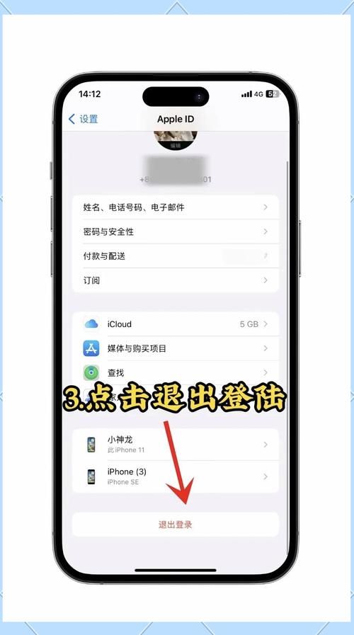 荣耀账号密码忘记了怎么解决？简单步骤教你找回