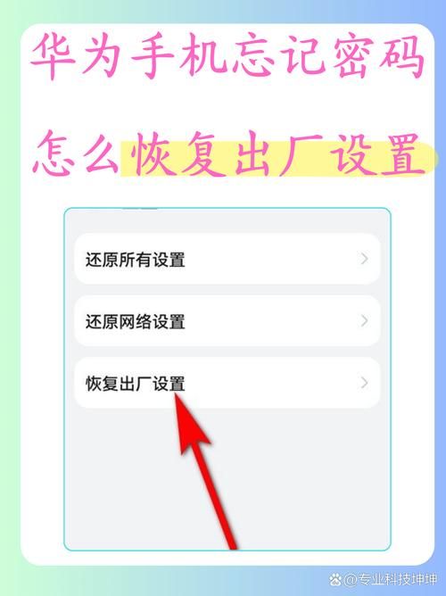 荣耀账号密码忘记了怎么解决？简单步骤教你找回