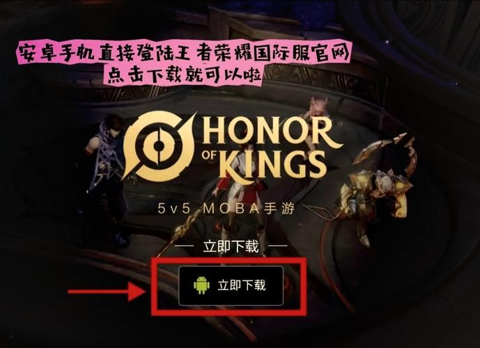 荣耀账号登录中心：快速登录你的荣耀世界