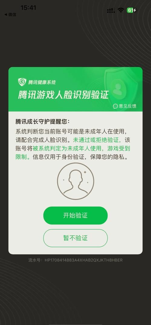 荣耀账号登录中心：快速登录你的荣耀世界