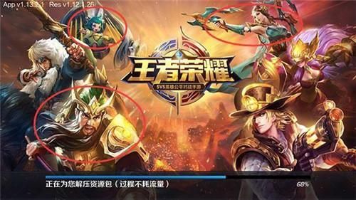 荣耀账号登录中心：快速登录你的荣耀世界