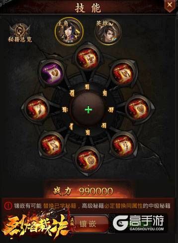 荣誉勋章秘籍开启技巧：轻松掌握游戏秘籍