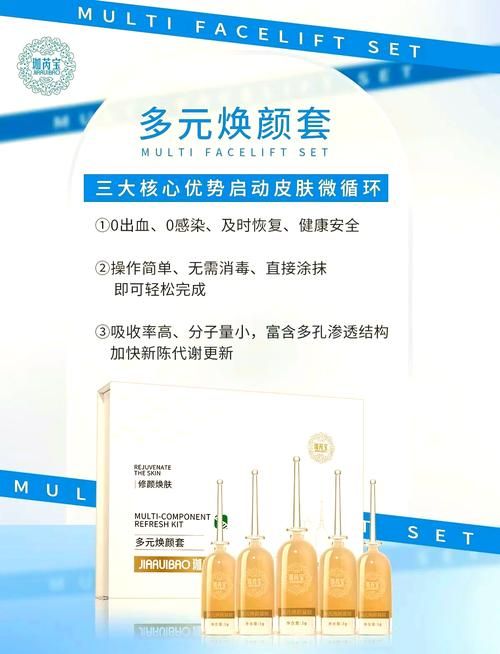 荣誉奇迹：焕发肌肤光彩的护肤秘密武器