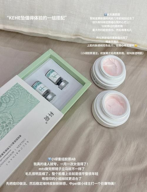 荣誉奇迹：焕发肌肤光彩的护肤秘密武器
