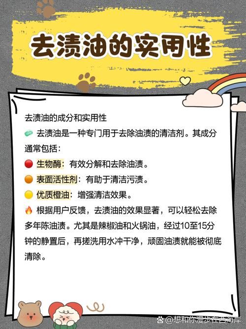 药渍玩法的含义及潜在风险，你需要了解
