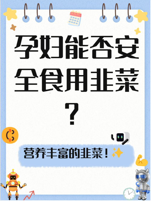 药渍玩法的含义及潜在风险，你需要了解