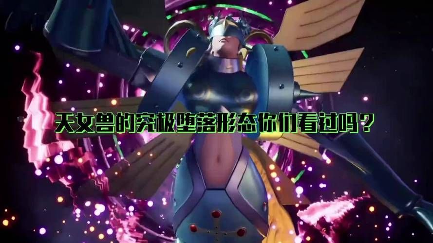 莉莉丝兽详解：七大魔王之一的黑暗女神