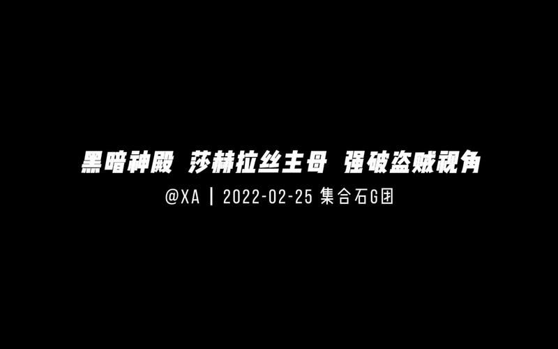 莎赫拉丝主母直播首秀！带你一起体验游戏乐趣！