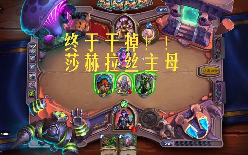 莎赫拉丝主母直播首秀！带你一起体验游戏乐趣！