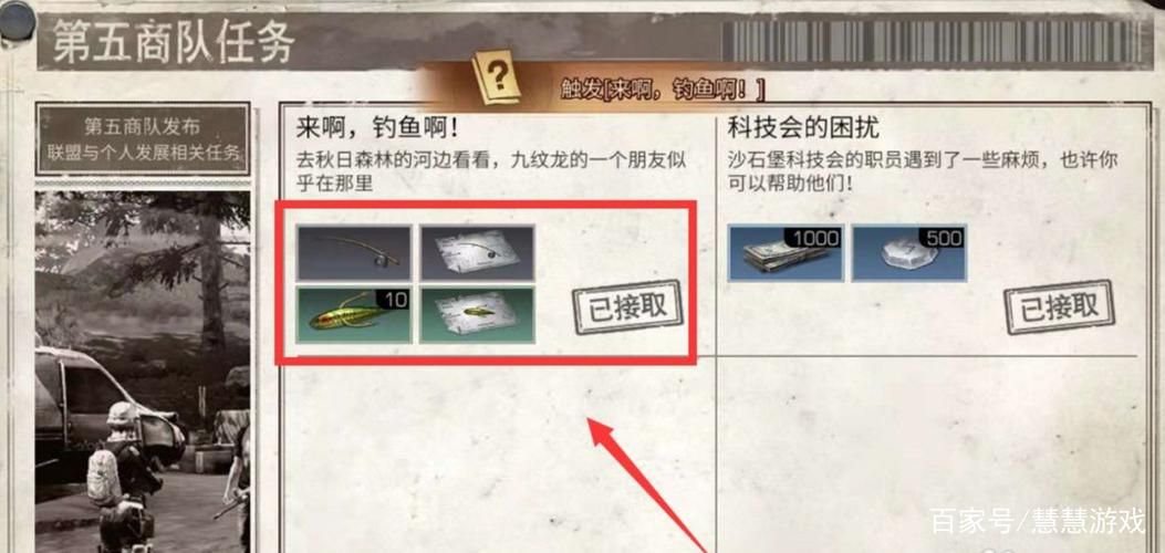 莫克纳萨肋排图纸：任务流程及详细坐标指引