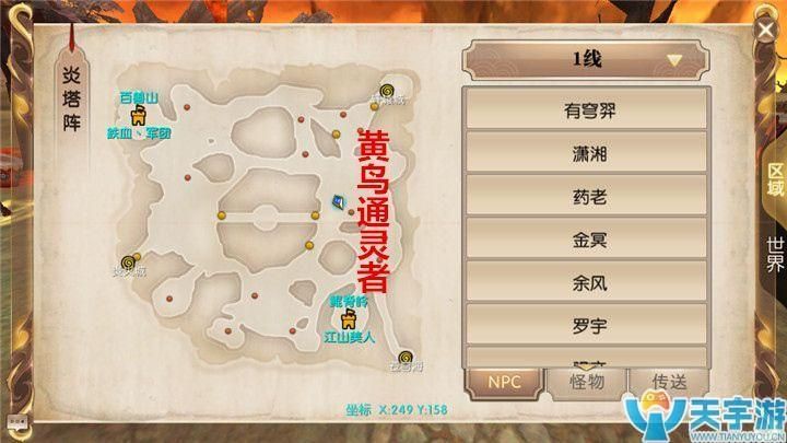 莫克纳萨肋排图纸：任务流程及详细坐标指引
