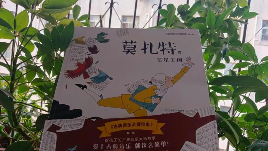 莫扎特代表作速览：3分钟带你了解音乐大师的经典之作