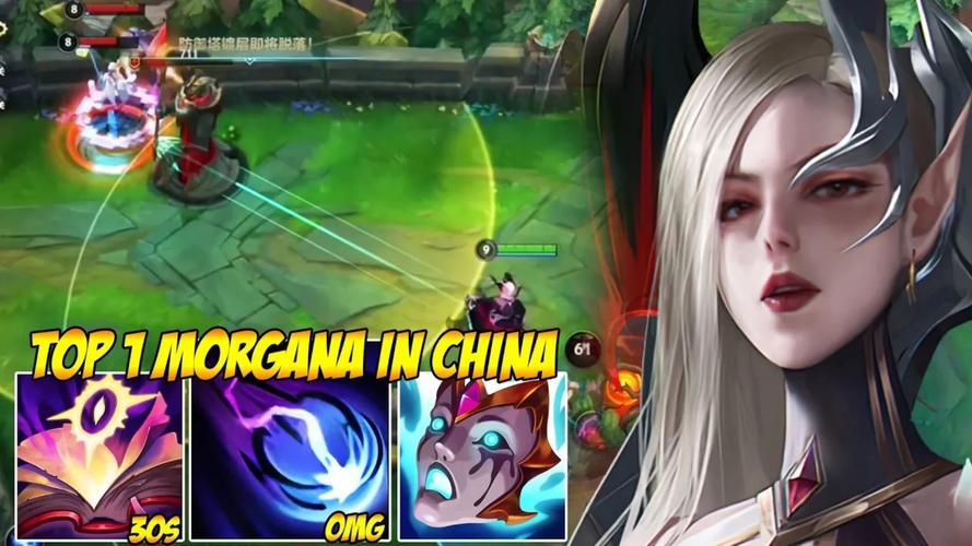 莫甘娜出装指南：胜率提升秘籍大公开