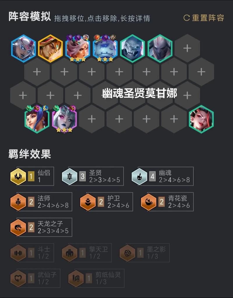莫甘娜出装指南：胜率提升秘籍大公开