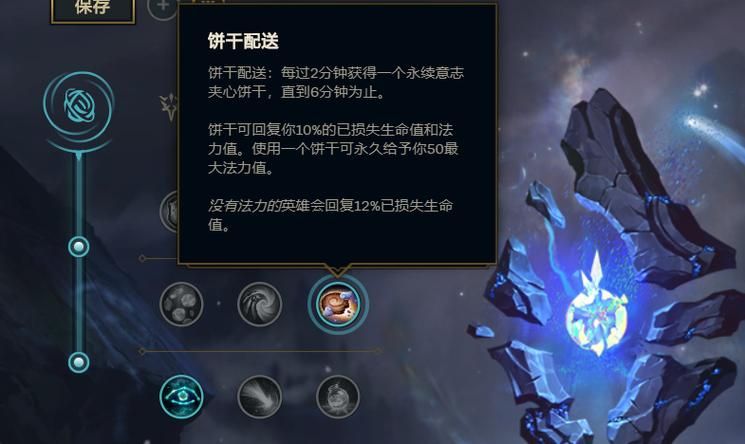 莫甘娜辅助教学：带你玩转LOL辅助位