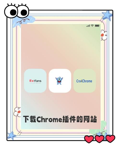 获取Chrome最新版：保护隐私，安全上网必备！