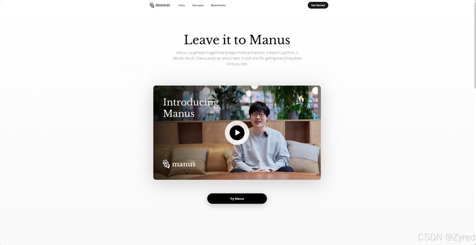 获取Manus邀请码免费版：简单步骤教你申请