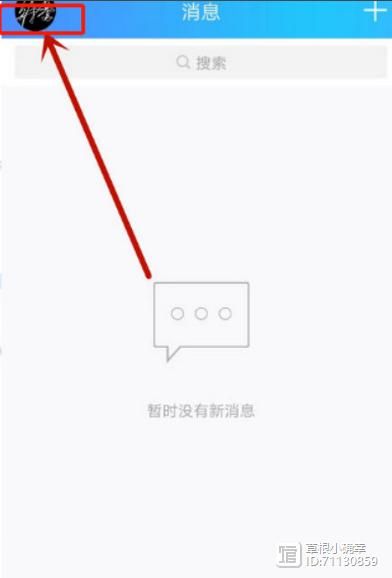 获取QQ友谊的小船标识：聊天技巧及获得条件