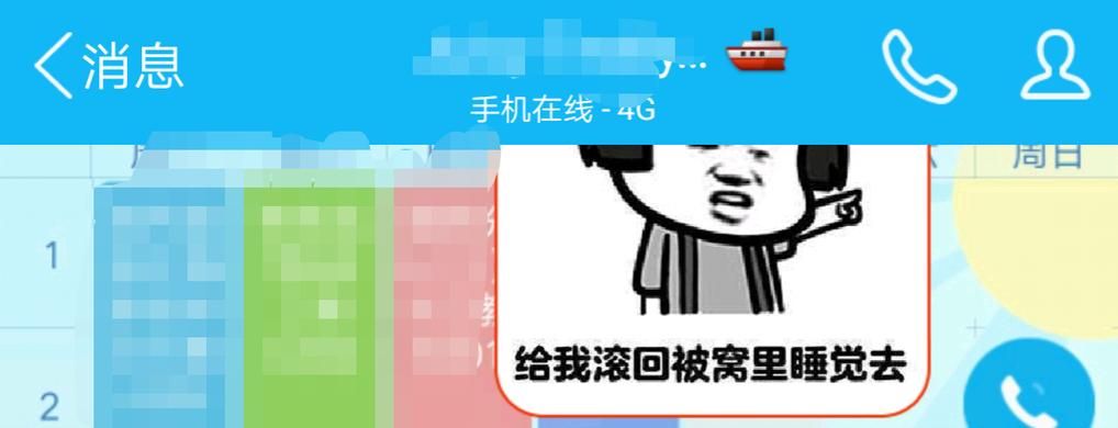 获取QQ友谊的小船标识：聊天技巧及获得条件
