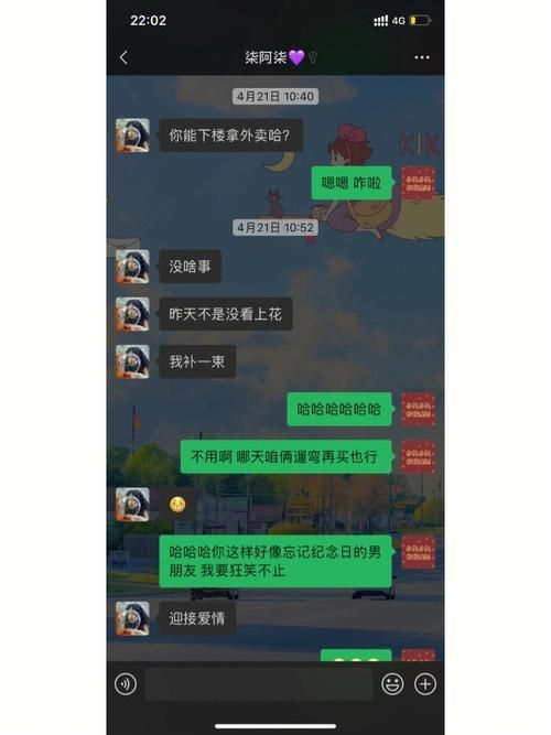 获取QQ友谊的小船标识：聊天技巧及获得条件