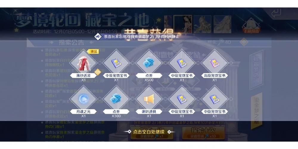 获取QQ炫舞体验服资格的途径有哪些？试试这些方法