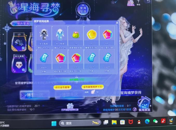 获取QQ炫舞体验服资格的途径有哪些？试试这些方法