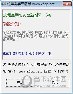 获取QQ炫舞体验服资格的途径有哪些？试试这些方法