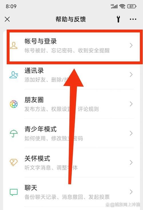 获取免费账号密码：立即登录体验各种应用
