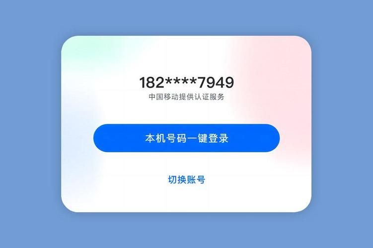 获取免费账号密码：立即登录体验各种应用