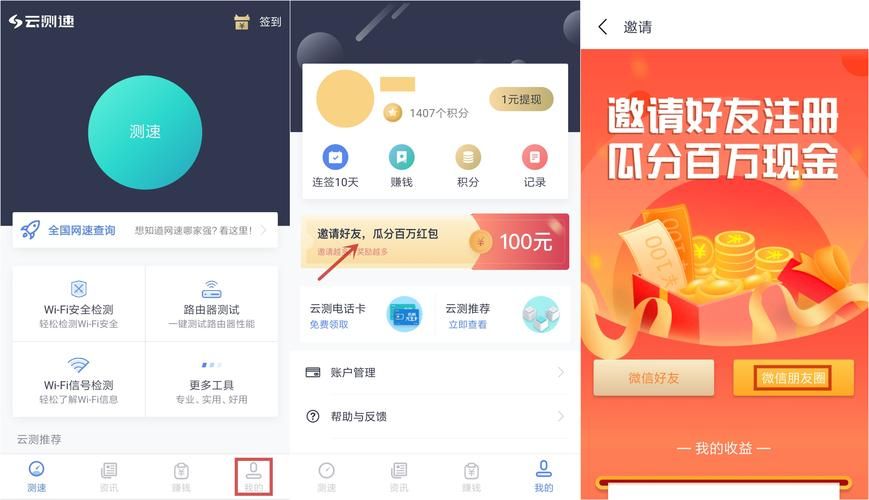 获取微群社区邀请码，开启精彩社交之旅！