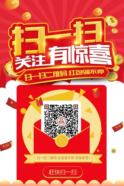 获取微群社区邀请码，开启精彩社交之旅！