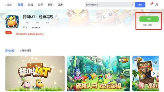 获取我叫MT礼包兑换码：新手玩家必看攻略