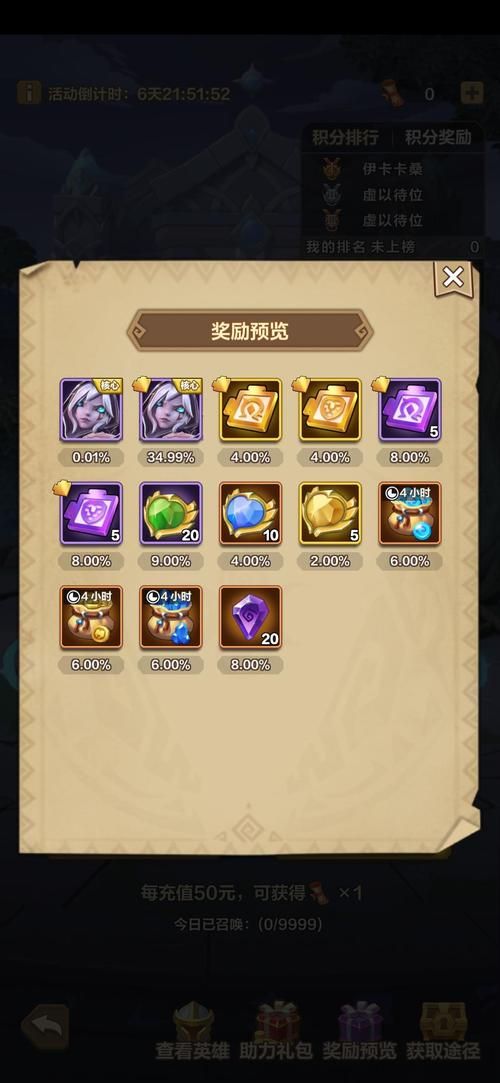 获取我叫MT礼包兑换码：新手玩家必看攻略