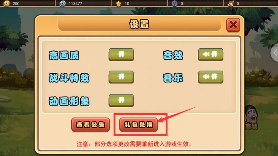 获取我叫MT礼包兑换码：新手玩家必看攻略