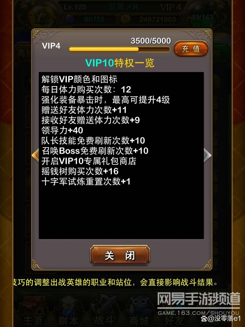 获取我叫MT礼包兑换码：新手玩家必看攻略