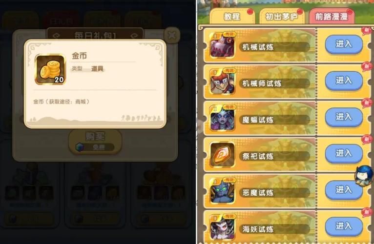 获取我叫MT礼包兑换码：新手玩家必看攻略