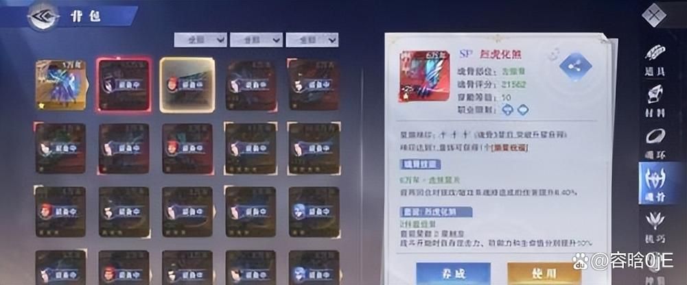 获取斗罗大陆最新礼包码：新手福利及兑换方法