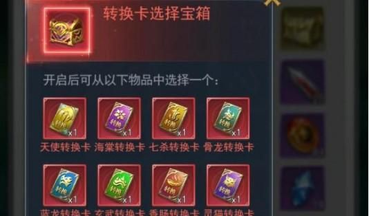 获取斗罗大陆最新礼包码：新手福利及兑换方法