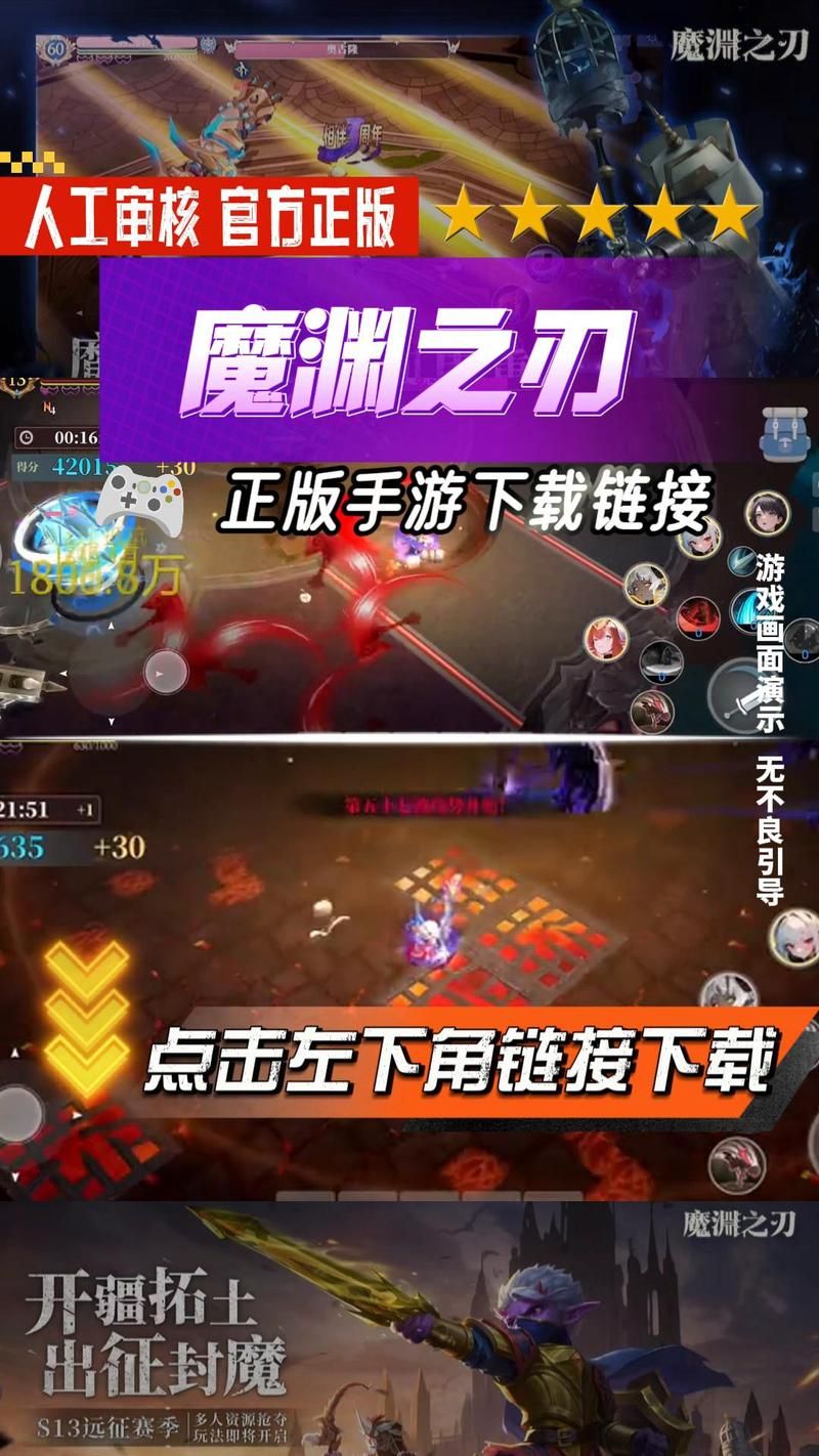 获取魔渊之刃密令：快速兑换游戏奖励技巧