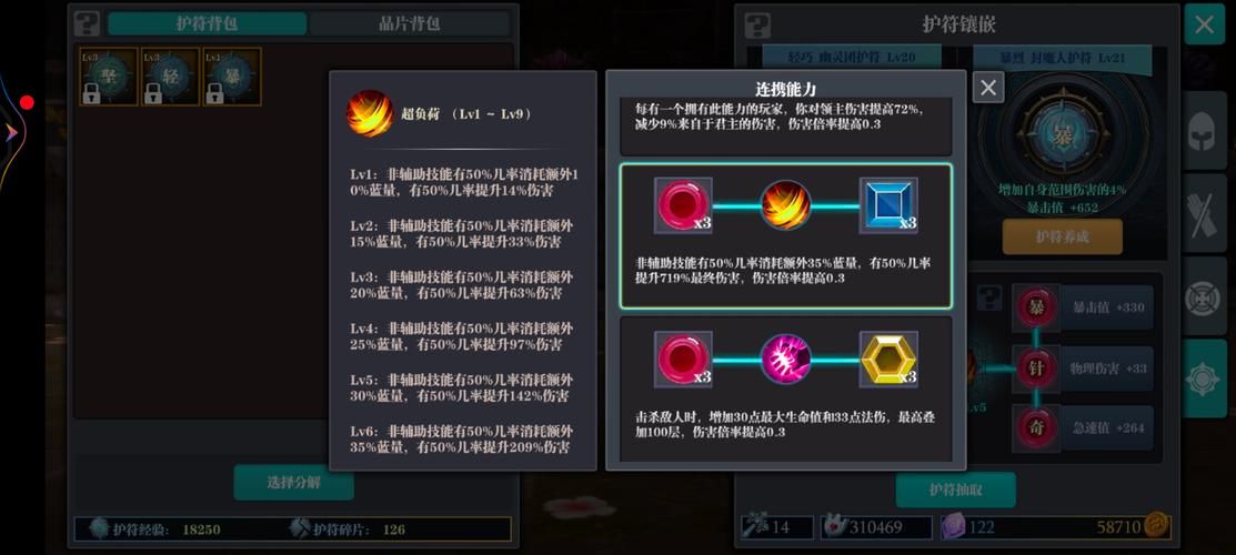 获取魔渊之刃密令：快速兑换游戏奖励技巧