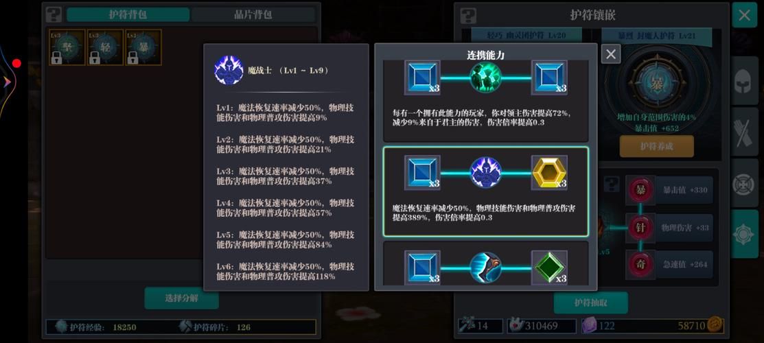 获取魔渊之刃密令：快速兑换游戏奖励技巧
