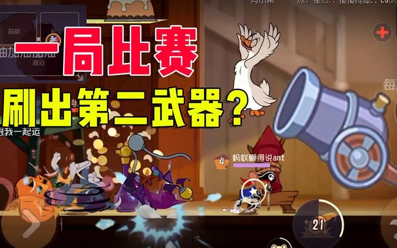 获得海盗武器：新手玩家必看详细步骤