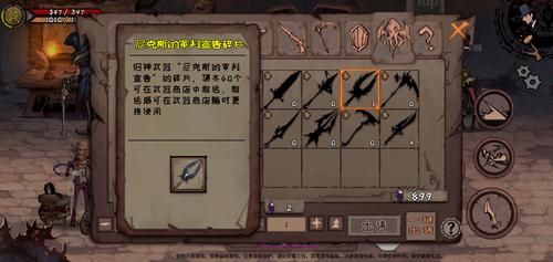 获得海盗武器：新手玩家必看详细步骤