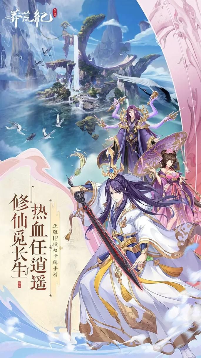 莽荒纪动画新旧版本对比：画质提升，剧情更精彩？