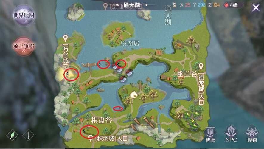 莽荒纪手游：那些你不知道的隐藏任务及奖励