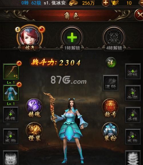 莽荒纪手游：那些你不知道的隐藏任务及奖励